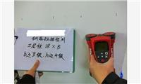 化工厂烟囱检测-危房检测鉴定评估流程