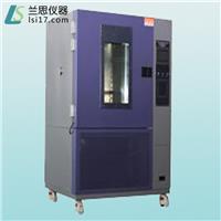兰思仪器耐黄老化测试仪