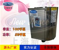 工厂销售N=100升 V=25千瓦储热式电热水器 电热水炉