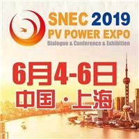 相约SNEC2019//SNEC与您来一场较美的邂逅