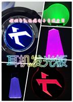 凯柏瑞 专属高端定制LED背光源 LOGO定制发光