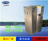 厂家直销贮水式热水器N=200L V=12kw 热水炉