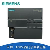 6ES7288-1SR30-0AA0_西门子PLC 现货供应