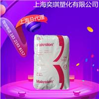 PA6 B3EG6 德国巴斯夫 耐高温 耐磨 电子电器 加纤30