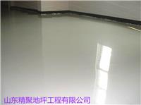 环氧地坪施工的设备和工具
