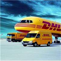 DHL国际快递 DHL快递 TNT国际快递 TNT快递