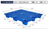 吹塑托盘_中空吹塑托盘厂家_九脚吹塑托盘厂家-