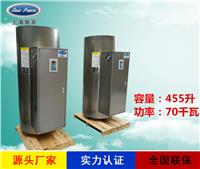 厂家销售容积式热水器N=455 L V=70kw 热水炉