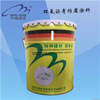 环氧沥青防腐涂料