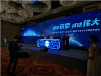 能量跑马灯能量汇聚启动台倒沙鎏金沙启动台庆典仪式道具租