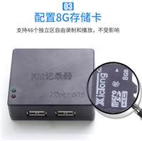 4代录制器DNF防检测录制器KM记录器搬砖神器游戏自动循环操作