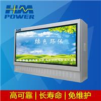 赫兹曼 HMpower空气绝缘小型化真空环网柜