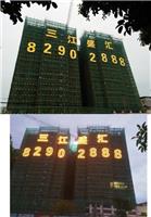 加工 楼盘排栅字 南京楼盘网格字供应