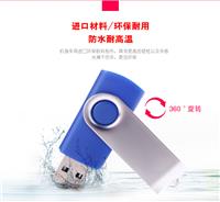 储存卡，出售旋转U盘16gb