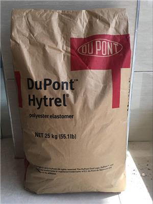 美国陶氏POE增韧剂华东地区代理商