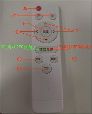 led化妆镜电路板，充电触摸化妆镜线路板，触摸开关pcba-深圳市丽晶微电子