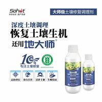 抗重茬解药害解除重茬生物**肥大菌师