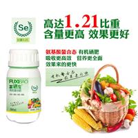 富硒宝 硒肥 硒肥厂家 **硒肥 富硒地瓜**