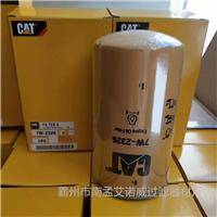 CAT机油滤清器7W-2326卡特彼勒柴油发电机组替代