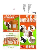 小牛饲料怎么配料 牛犊如何饲喂长的快