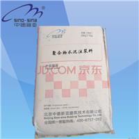 聚合物水泥注浆料