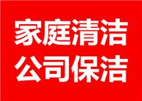 东莞厂房地面清洗 塑胶地面清洁 瓷砖地面清洗 瓷砖美缝