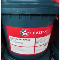 原装正品价格优惠 高效加德士RANDO HDZ46抗磨液压油