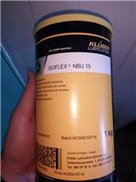 食品润滑脂 克鲁勃KLUBERPASTE UH 1 96-402白色高温食品润滑脂