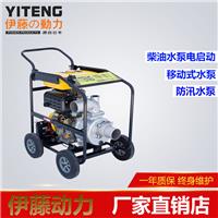 伊藤3寸柴油机水泵YT30DPE-2