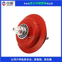 防雷器HY1.5W-0.28/1.3户外型避雷器