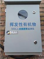 HKOL-2000挥发性**物在线报警监测系统
