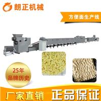 浙江小型方便面机设备 全自动非油炸方便面生产流水线机器厂家