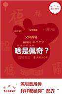 深圳公司注册完了以后还需要做哪些事情 深圳注册公司后需要办理其他什么业务