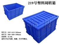 哈尔滨塑料周转箱,塑料托盘,塑料筐厂家直销