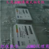 德国JUMO热电阻 PCA1.2003.1EG10 PT1000热电阻