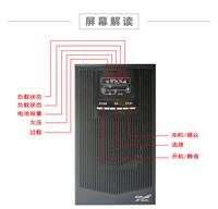 科华UPS YTR1103L长机在线式高频不间断电源3KVA 2400W外接蓄电池