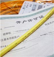 LAPPKABEL STUTTGART OLFLEX 540 CP货源正宗工厂直供