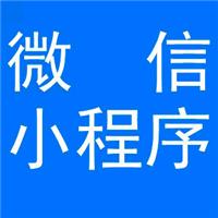 青岛周边百度竞价按天付费网络推广网站建设小程序等