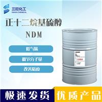 现货供应 NDM 法国阿科玛 正十二醇 112-55-0 调节分子量