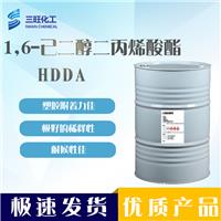 现货供应 HDDA 1,6-己二醇二 13048-33-4 塑胶附着力 低粘