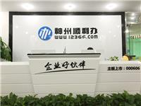深圳坪山区LOGO墙 前台背景墙 形象墙设计制作