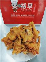 南阳小吃培训一般多长时间学会