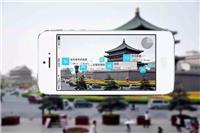 AR旅游，AR景区景点整体解决方案