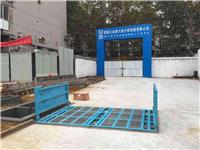 安庆建筑工地洗车槽型号