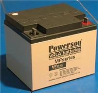 复华POWERSON蓄电池MF12-38 12V38AH/20HR
