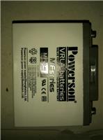 复华POWERSON蓄电池MF12-20 12V20AH/20HR