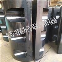 定制厂家批发JQ95夹壳联轴器