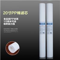 20寸PP棉滤芯1微米5微米PP棉滤芯 家用净水器滤芯 净水器滤芯配件