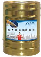 沥青玛蹄脂