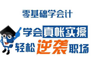 惠州惠阳淡水去可以报读大专本科